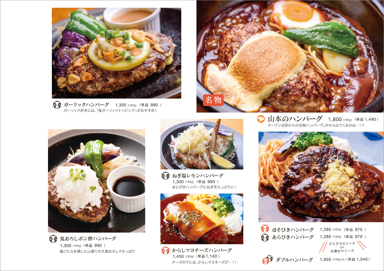 20220913_山_六_グランド01