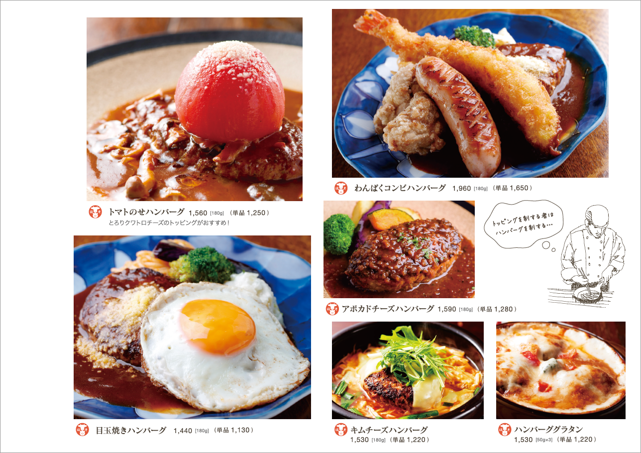 20220913_山_六_グランド02