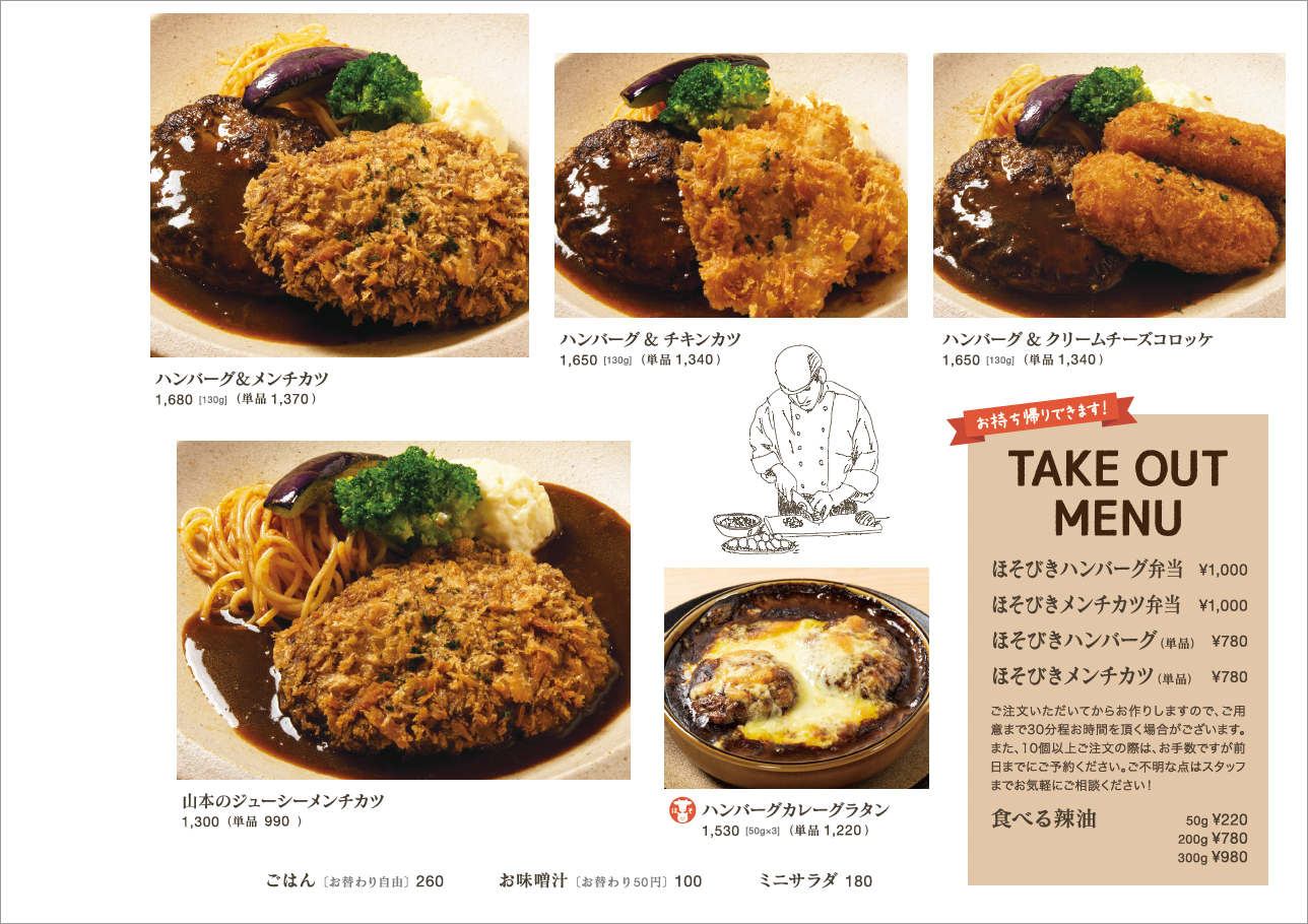 20220913_山_六_グランド03