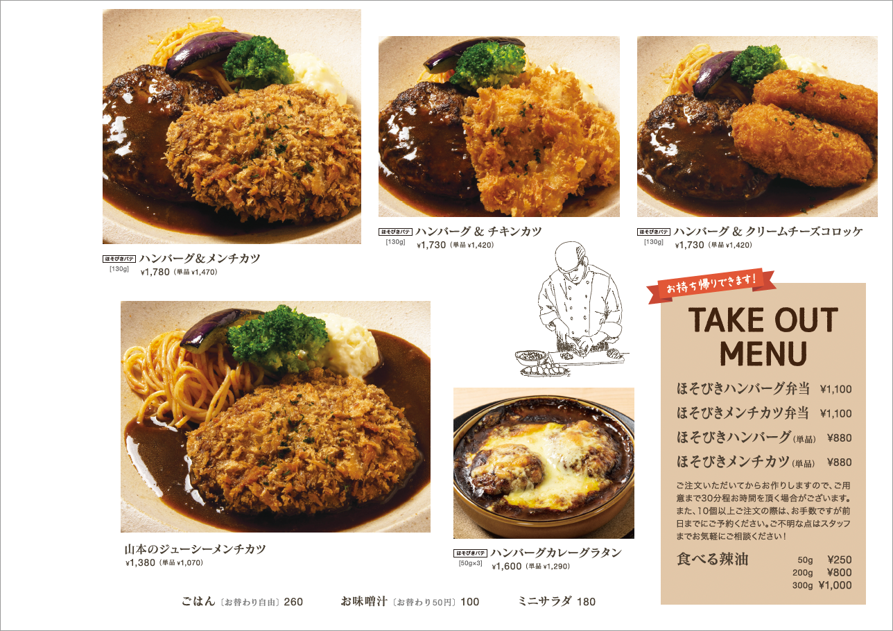 20230511_山_六_グランド03