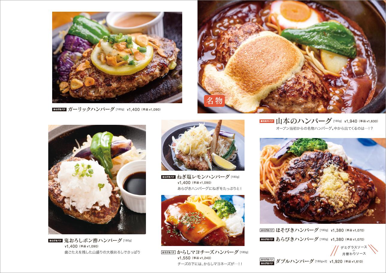 20230515_山_六_グランド01