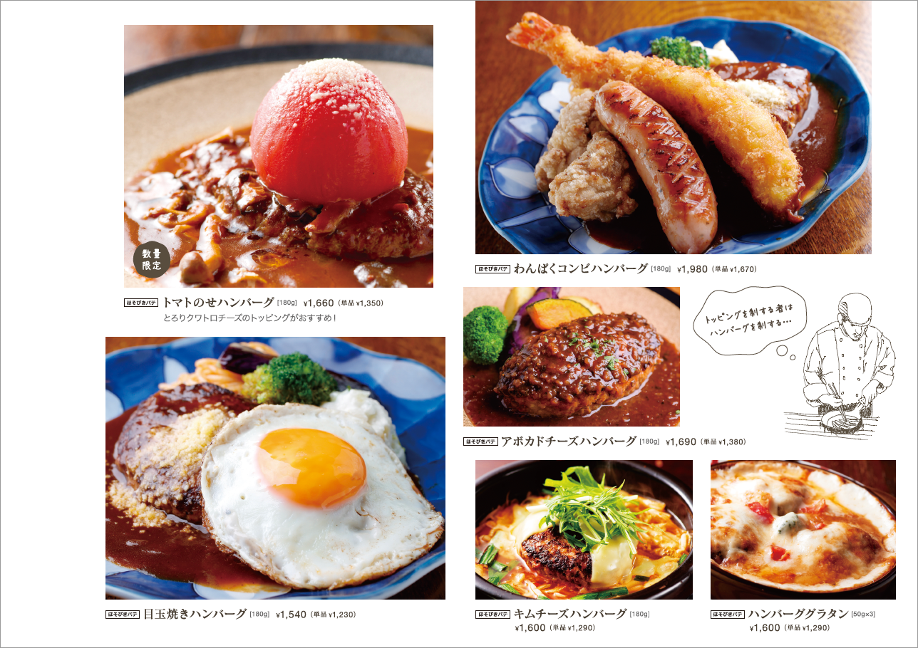 20230519_山_六_グランド02