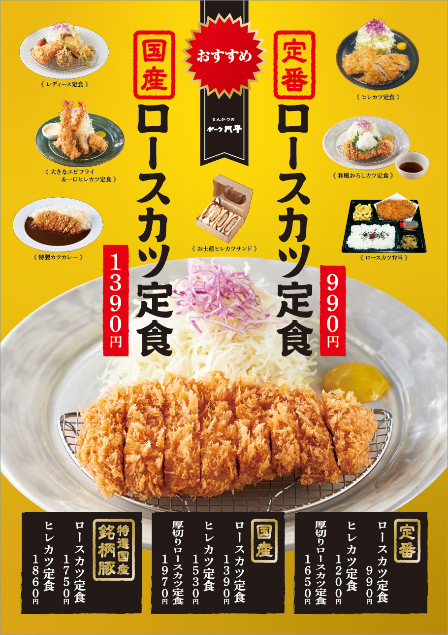 20210903_凡_A1ポスター