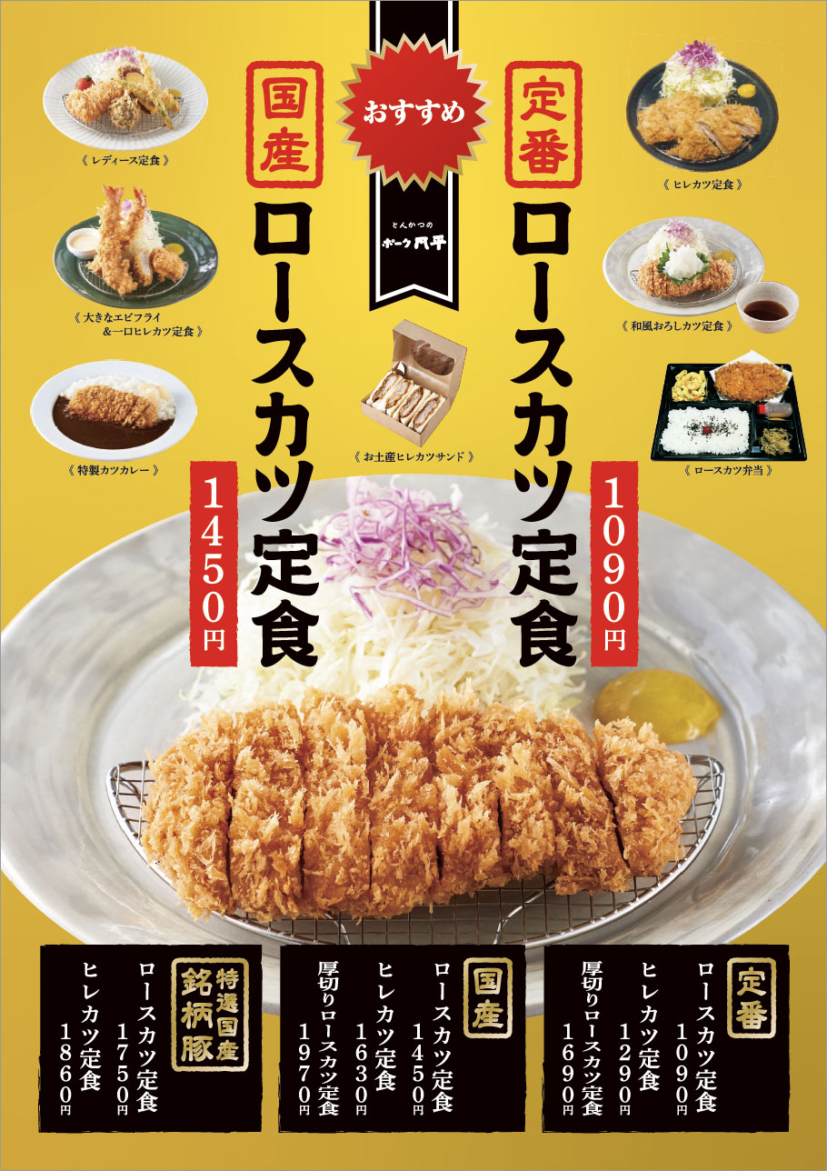 20230613_凡_A1ポスター