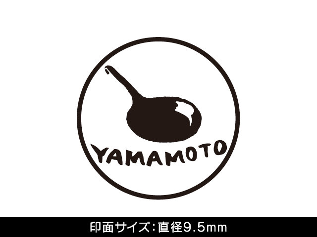 20230712_山_太_シャチハタスタンプ