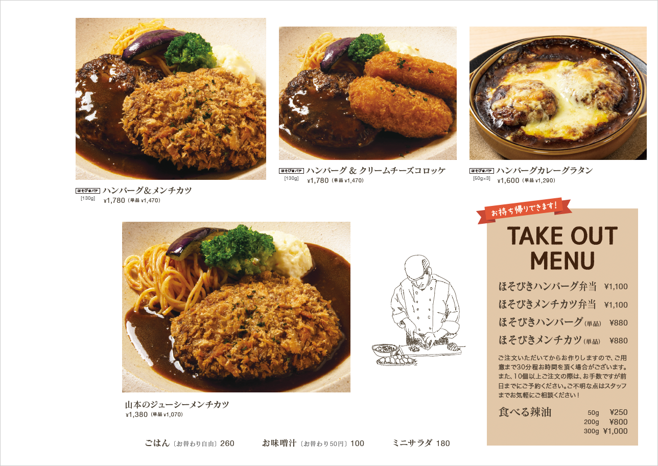 20231210_山_六_グランド03